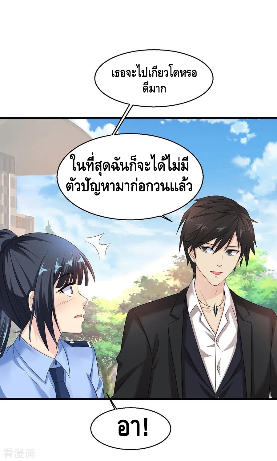 อ่านมังงะ